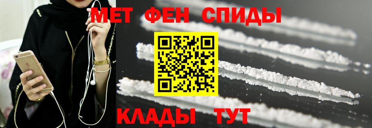 АМФ 98%  Вход с VPN  Амфетамин  Лабытнанги 