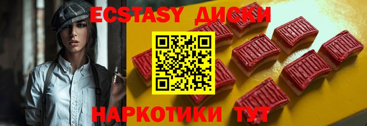 Марихуана  Кокаин  Вход с VPN  Мефедрон   Лабытнанги  ГАШИШ 