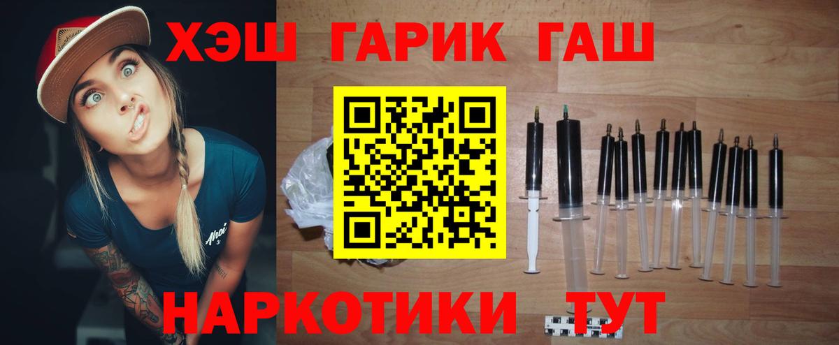 ГАШ Ice-O-Lator Лабытнанги