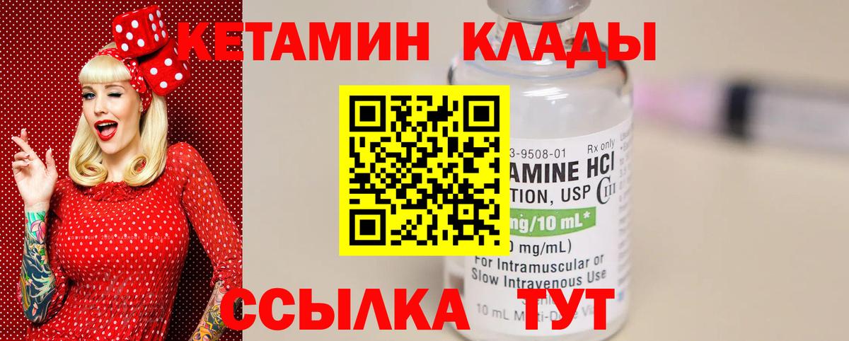 Амфетамин Лабытнанги