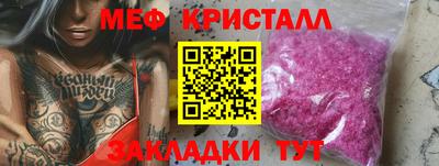 СК Кингисепп