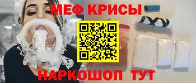 стаф Кинель