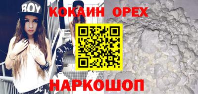 стаф Кинель