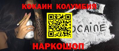 стаф Кинель