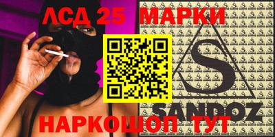 марки nbome Кимры