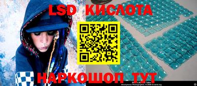 марки nbome Кимры