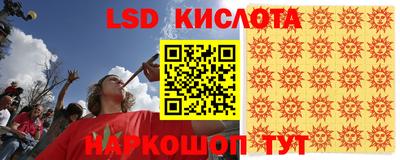 марки nbome Кимры