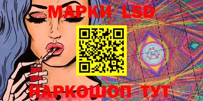 марки nbome Кимры