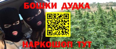 марки nbome Кимры