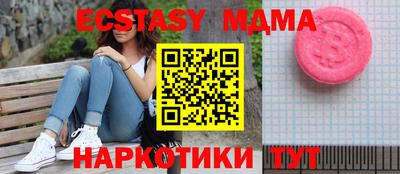 стаф Кинель
