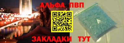 стаф Кинель