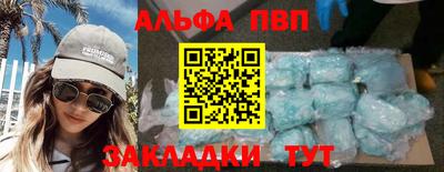 марки nbome Кимры