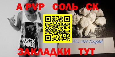 марки nbome Кимры