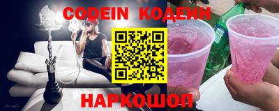 стаф Кинель