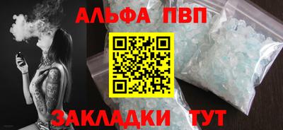 стаф Кинель