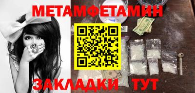 марки nbome Кимры