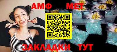 стаф Кинель