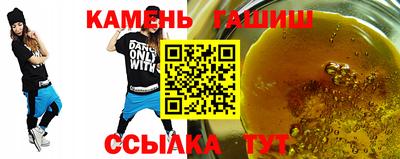 марки nbome Кимры