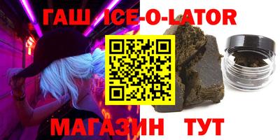 марки nbome Кимры