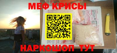 стаф Кинель