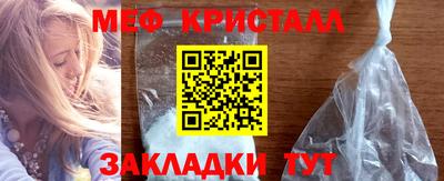 стаф Кинель