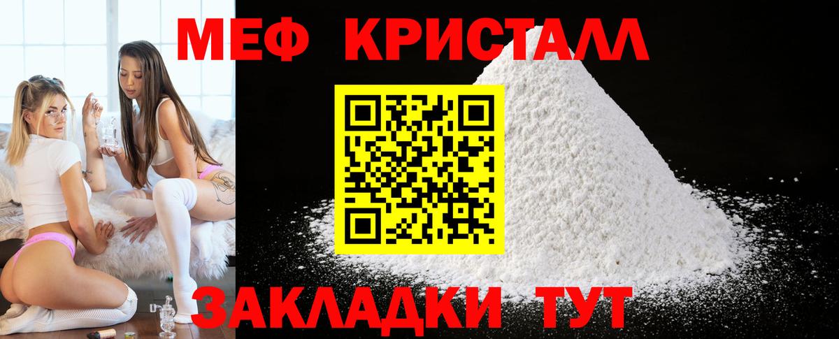 МЕФ  Лабытнанги