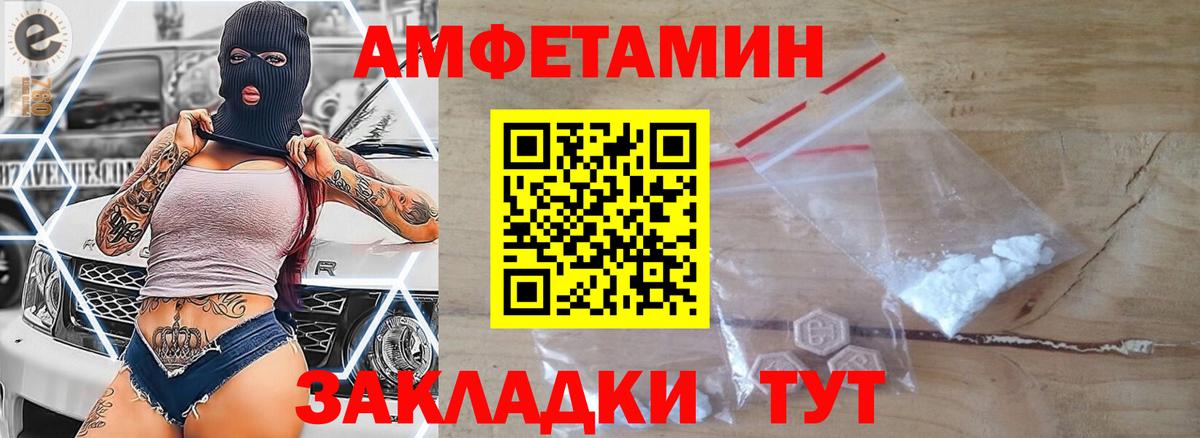 Метамфетамин пудра Лабытнанги