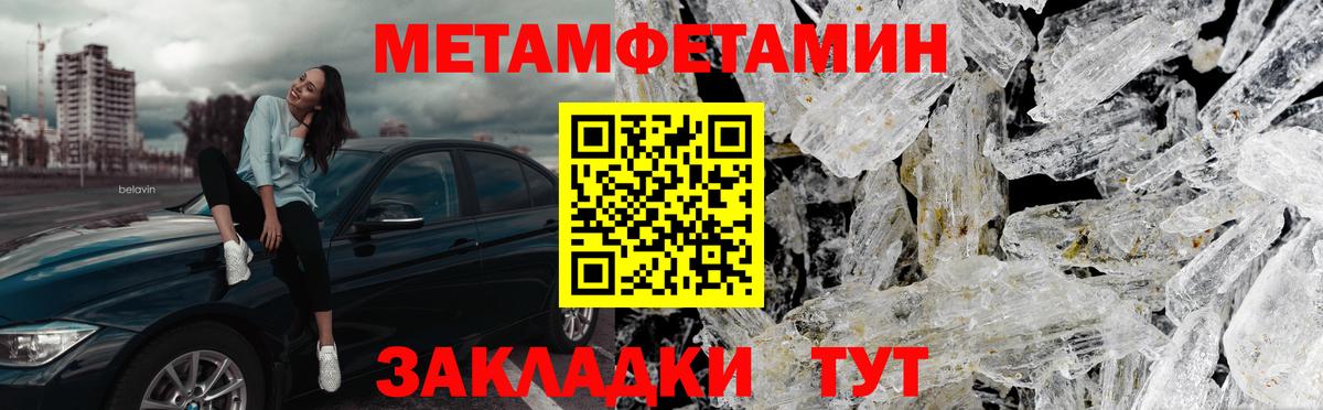 Первитин винт  Первитин винт  Лабытнанги  Вход с VPN 