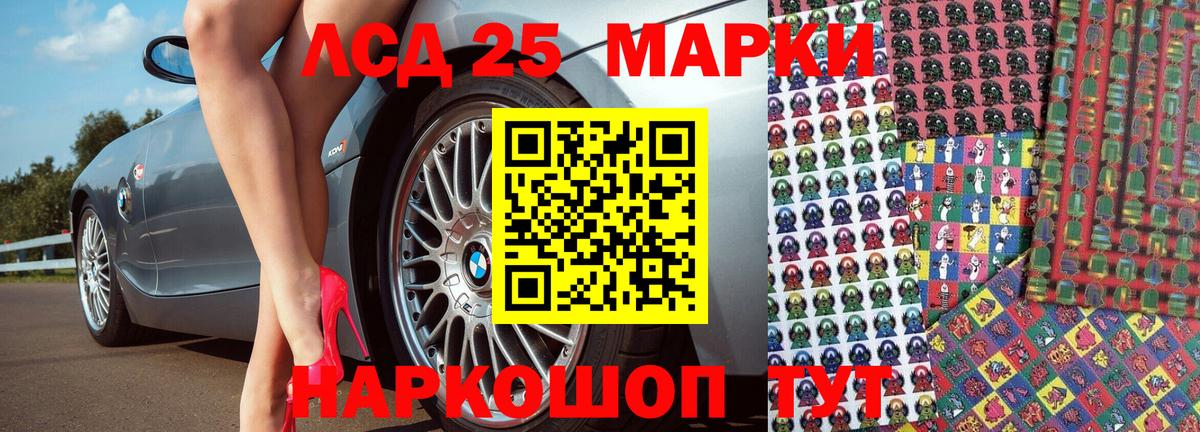 Марки N-bome 1,8мг Лабытнанги