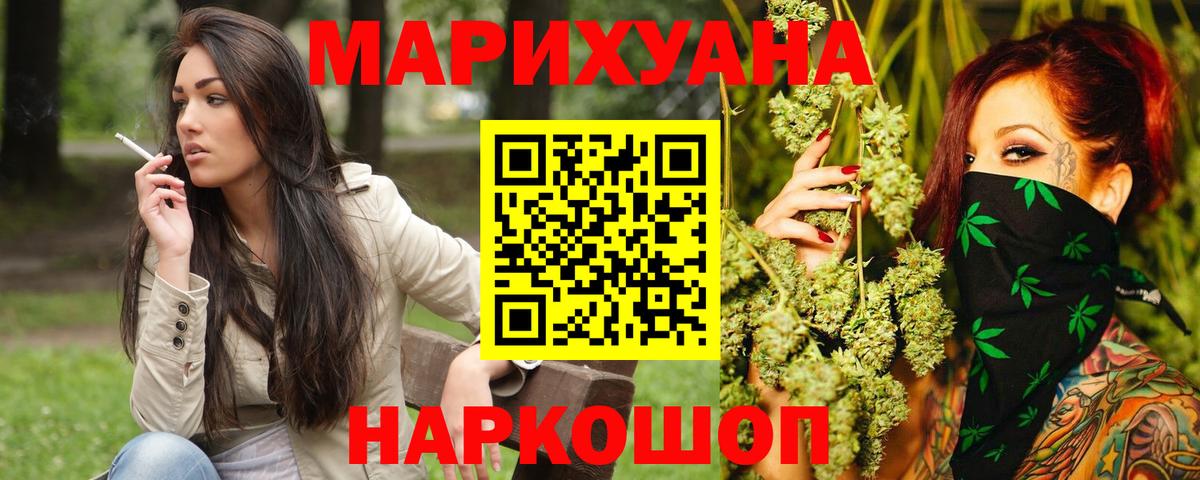 Канабис гибрид Лабытнанги