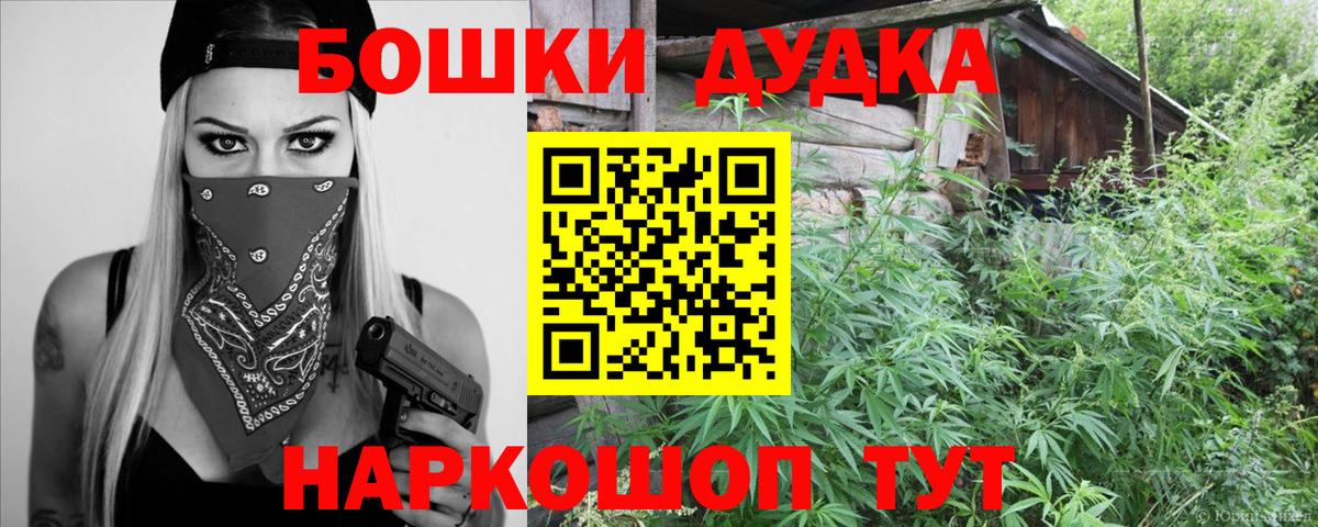 Лабытнанги  МАРИХУАНА Ganja  Вход с VPN  Бошки марихуана AK-47  Канабис конопля 